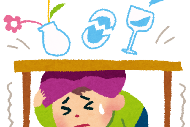 災害の時に