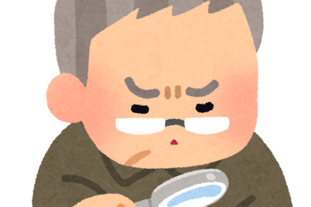 目の病気
