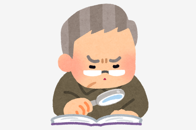 目の病気