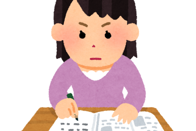 頭と見えること