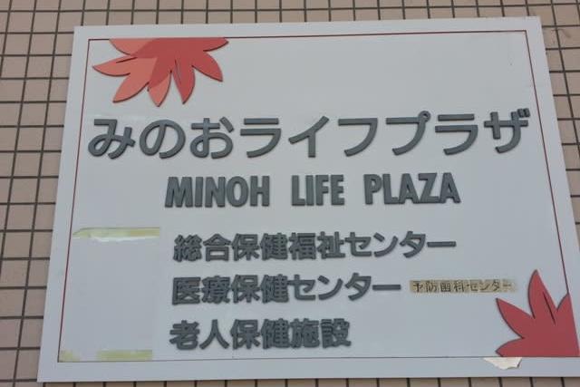 視力回復体験