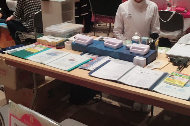 視力回復イベント