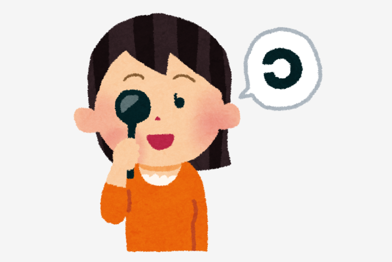 0.7の視力はたった1回の体験で1.0に上がった！！！ | ブログ