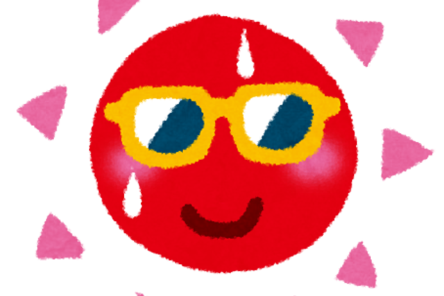 太陽