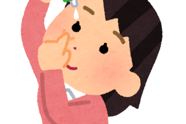 目薬をさす