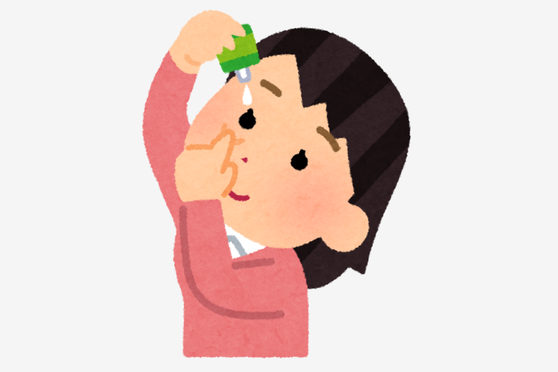 目薬をさす